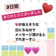 ヒメ日記 2024/09/23 17:45 投稿 まいか 千葉人妻セレブリティ（ユメオト）