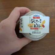 ヒメ日記 2025/09/26 11:00 投稿 ちなつ 横浜人妻セレブリティ（ユメオト）