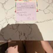 ヒメ日記 2026/02/20 12:17 投稿 ちなつ 横浜人妻セレブリティ（ユメオト）