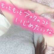 ヒメ日記 2025/01/29 11:58 投稿 まり Hip's千葉駅前店