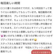 ヒメ日記 2025/08/05 10:05 投稿 まり Hip's千葉駅前店