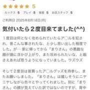 ヒメ日記 2025/08/22 11:52 投稿 まり Hip's千葉駅前店
