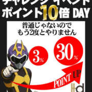 ヒメ日記 2025/08/29 16:52 投稿 まり Hip's千葉駅前店