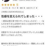 ヒメ日記 2025/10/06 20:32 投稿 まり Hip's千葉駅前店