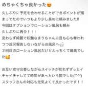 ヒメ日記 2025/10/06 21:32 投稿 まり Hip's千葉駅前店