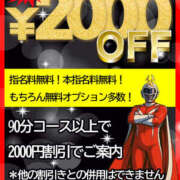 ヒメ日記 2025/10/23 20:33 投稿 まり Hip's千葉駅前店