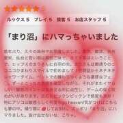 ヒメ日記 2025/12/19 20:02 投稿 まり Hip's千葉駅前店