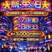 ヒメ日記 2026/02/26 19:36 投稿 まり Hip's千葉駅前店