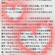 ヒメ日記 2026/03/07 21:02 投稿 まり Hip's千葉駅前店