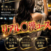 ヒメ日記 2026/04/09 12:12 投稿 まり Hip's千葉駅前店