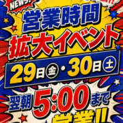 ヒメ日記 2026/05/30 14:02 投稿 まり Hip's千葉駅前店
