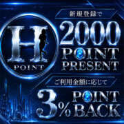 ヒメ日記 2026/07/31 11:02 投稿 まり Hip's千葉駅前店