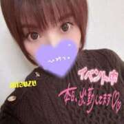 ヒメ日記 2024/12/25 16:57 投稿 上原みすず 渋谷エオス