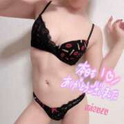 ヒメ日記 2024/12/25 21:58 投稿 上原みすず 渋谷エオス