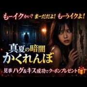 るみ HOTELの部屋ならすぐわかるね。 奥鉄オクテツ兵庫