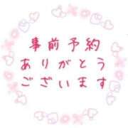 ヒメ日記 2024/12/29 12:55 投稿 植村（うえむら） 熟女の風俗最終章 名古屋店