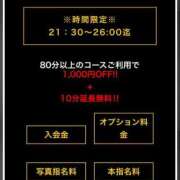 ヒメ日記 2024/12/30 23:32 投稿 植村（うえむら） 熟女の風俗最終章 名古屋店