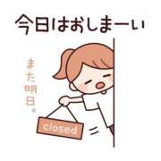 ヒメ日記 2025/03/25 01:23 投稿 植村（うえむら） 熟女の風俗最終章 名古屋店