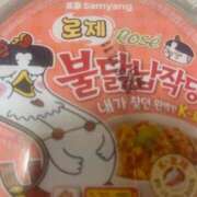 ヒメ日記 2025/06/14 10:54 投稿 植村（うえむら） 熟女の風俗最終章 名古屋店