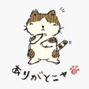 ヒメ日記 2026/02/01 12:25 投稿 植村（うえむら） 熟女の風俗最終章 名古屋店