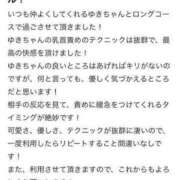 ヒメ日記 2024/07/14 19:01 投稿 ゆき 今から乳首を犯しにいってもいいですか？大阪店