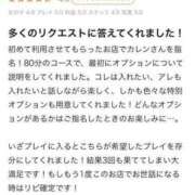 ヒメ日記 2024/08/15 10:21 投稿 レイラ 今から乳首を犯しにいってもいいですか？大阪店