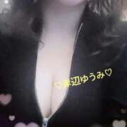 ヒメ日記 2024/12/11 16:56 投稿 岸辺ゆうみ 五十路マダム静岡店（カサブランカG）