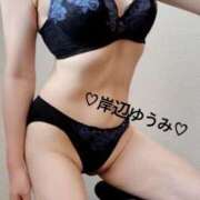 ヒメ日記 2024/12/14 16:40 投稿 岸辺ゆうみ 五十路マダム静岡店（カサブランカG）