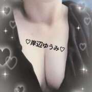 ヒメ日記 2025/04/12 22:14 投稿 岸辺ゆうみ 五十路マダム静岡店（カサブランカG）