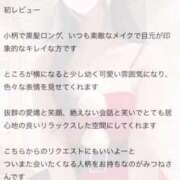 ヒメ日記 2024/12/11 07:12 投稿 みつね お姉京都