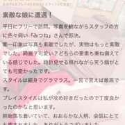 ヒメ日記 2024/12/11 22:13 投稿 みつね お姉京都