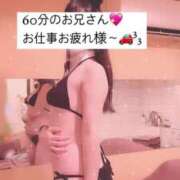 ヒメ日記 2024/12/19 07:42 投稿 みつね お姉京都