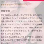 ヒメ日記 2024/12/22 18:07 投稿 みつね お姉京都