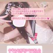 ヒメ日記 2024/12/31 23:52 投稿 みつね お姉京都