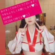 ヒメ日記 2025/01/01 16:52 投稿 みつね お姉京都