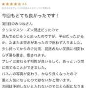 ヒメ日記 2025/01/13 18:26 投稿 みつね お姉京都