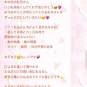 ヒメ日記 2025/02/02 18:17 投稿 みつね お姉京都