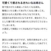 ヒメ日記 2025/02/08 22:22 投稿 みつね お姉京都