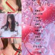 ヒメ日記 2025/02/10 23:12 投稿 みつね お姉京都