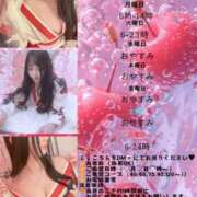 ヒメ日記 2025/02/19 23:52 投稿 みつね お姉京都