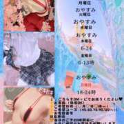 ヒメ日記 2025/03/10 18:52 投稿 みつね お姉京都