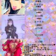 ヒメ日記 2025/07/07 07:12 投稿 みつね お姉京都