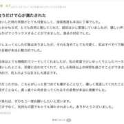 ヒメ日記 2025/08/19 18:18 投稿 みつね お姉京都