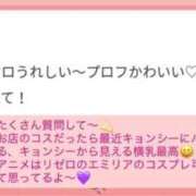 ヒメ日記 2025/08/20 01:32 投稿 みつね お姉京都