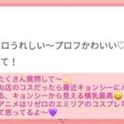 ヒメ日記 2025/08/22 01:32 投稿 みつね お姉京都