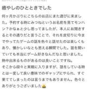 ヒメ日記 2025/08/25 07:12 投稿 みつね お姉京都