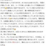 ヒメ日記 2025/09/07 11:09 投稿 みつね お姉京都