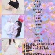 ヒメ日記 2025/09/09 00:12 投稿 みつね お姉京都