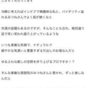 ヒメ日記 2025/09/12 18:22 投稿 みつね お姉京都