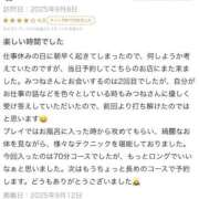 ヒメ日記 2025/10/14 08:12 投稿 みつね お姉京都